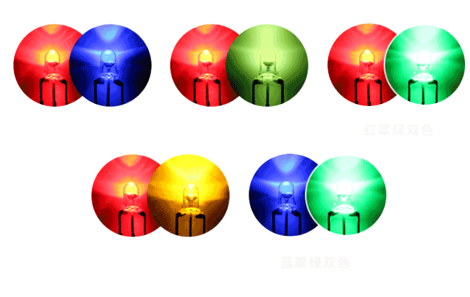 1696049940282441.png 双色灯珠.png